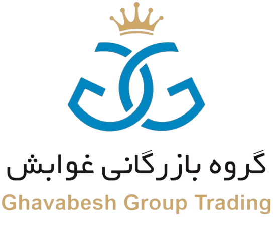 لوگو گروه بازرگانی غوابش